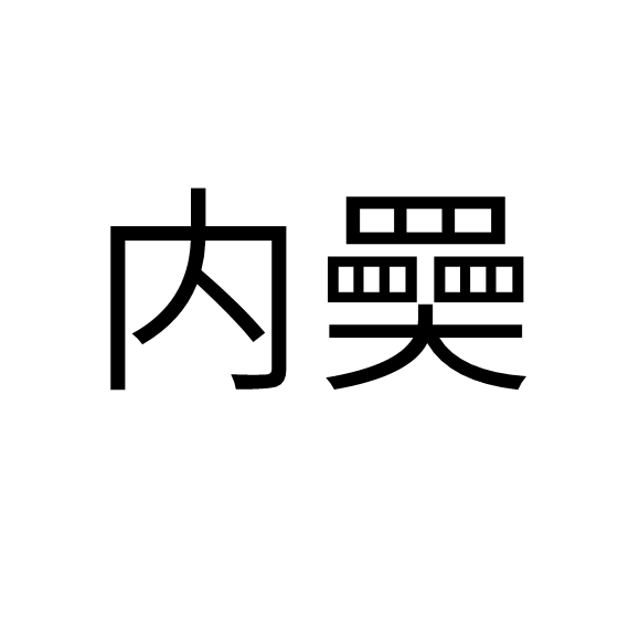 z昵.??呈毁:h7v?y嚣x?lp鴩%寅,:?縥?7椼噘I?$?U墫v軛ｒ唼??o婜叄?的简单介绍